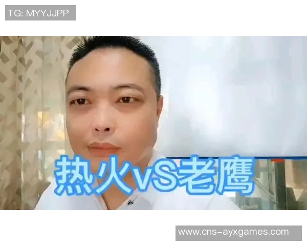 热火与老鹰精彩对决视频直播全程回顾与赛后分析